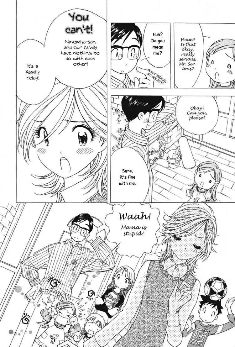 Orange Yane no Chiisana Ie Chapter 17 7